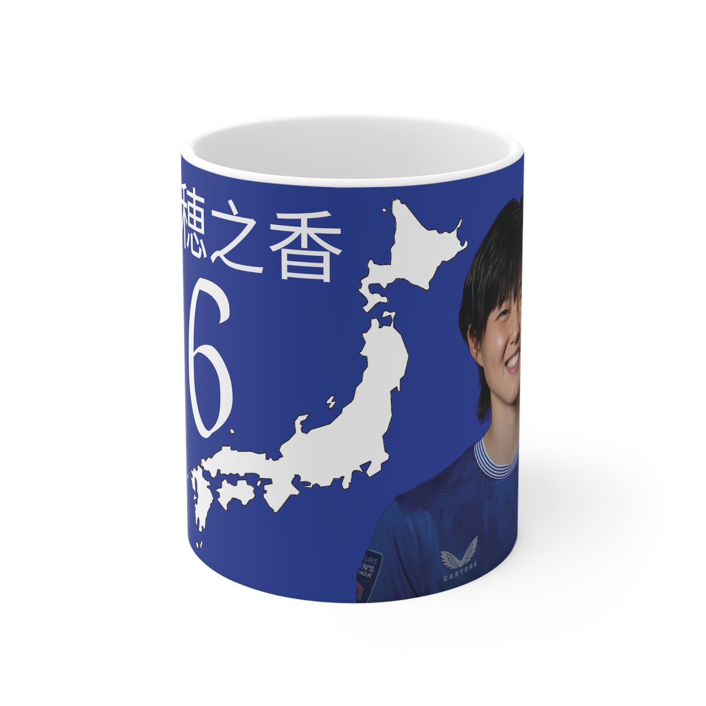 Honoka Hayashi Mug