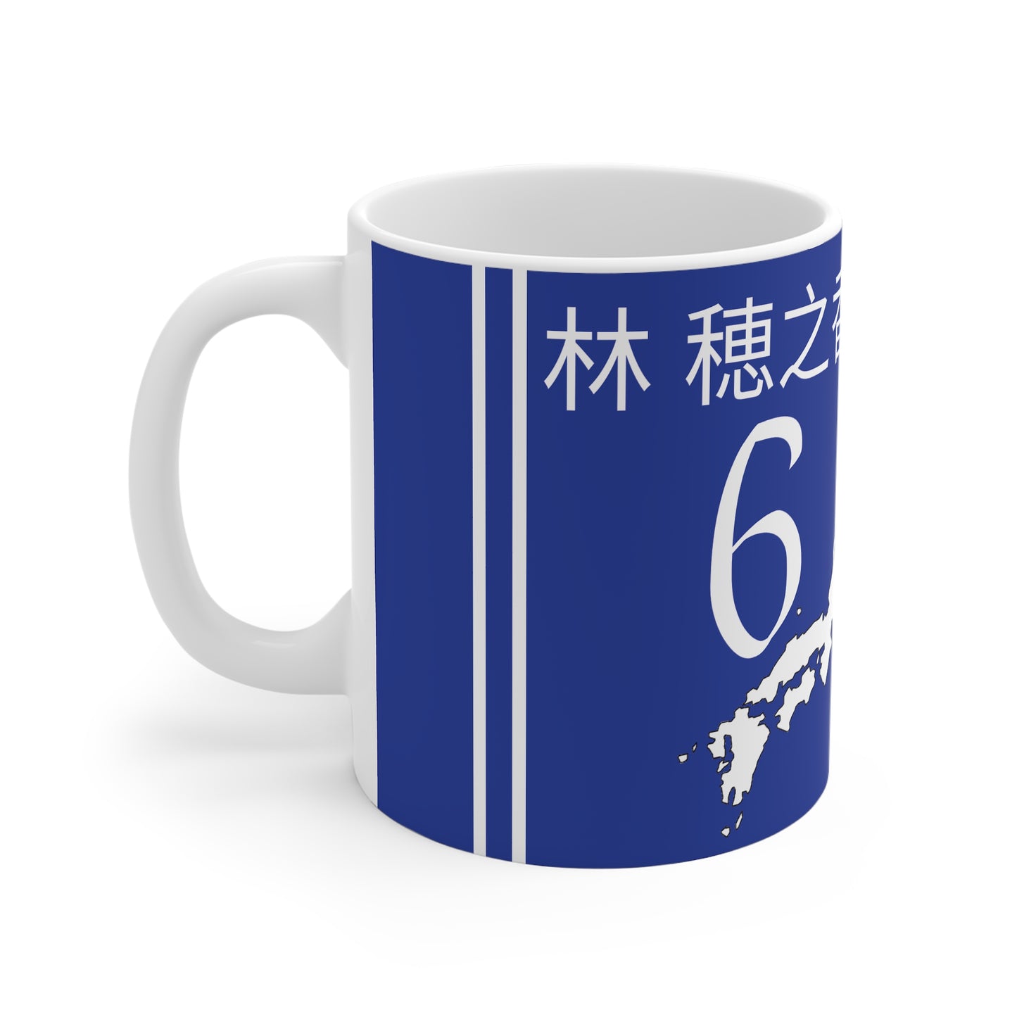 Honoka Hayashi Mug